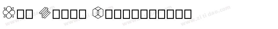 Geo Plain Lefty字体转换